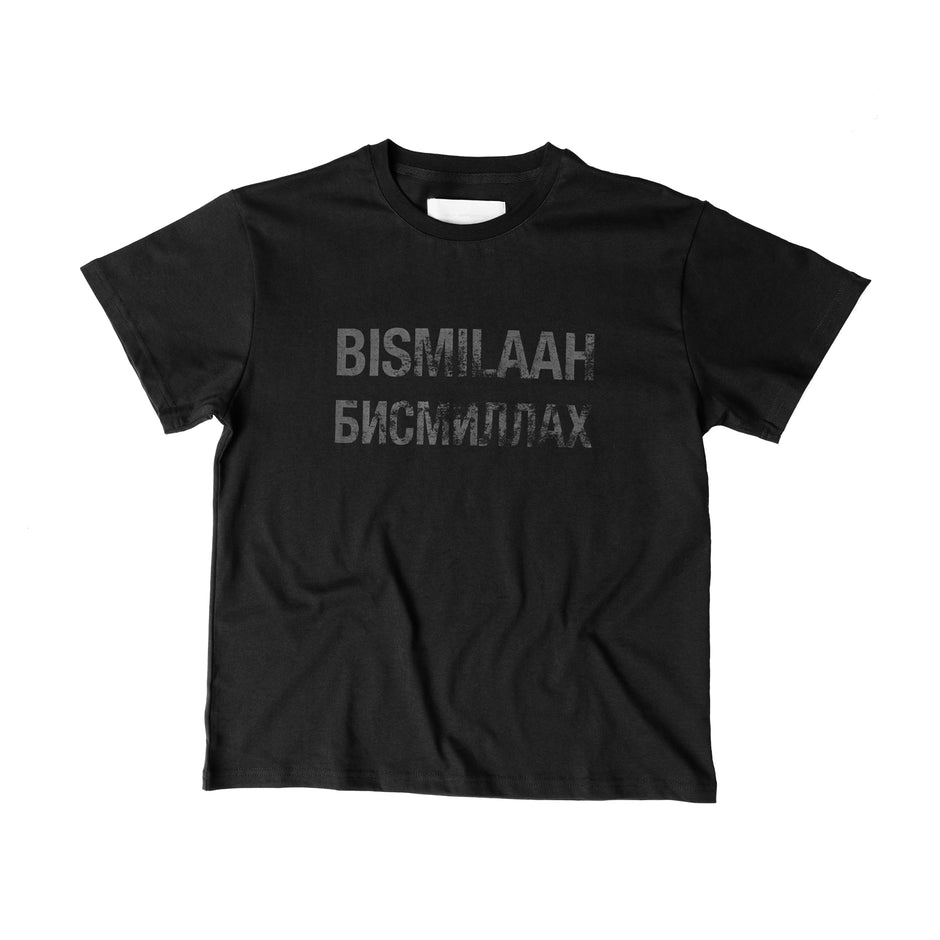 BISMILAAH TEE BLACK ON BLACK