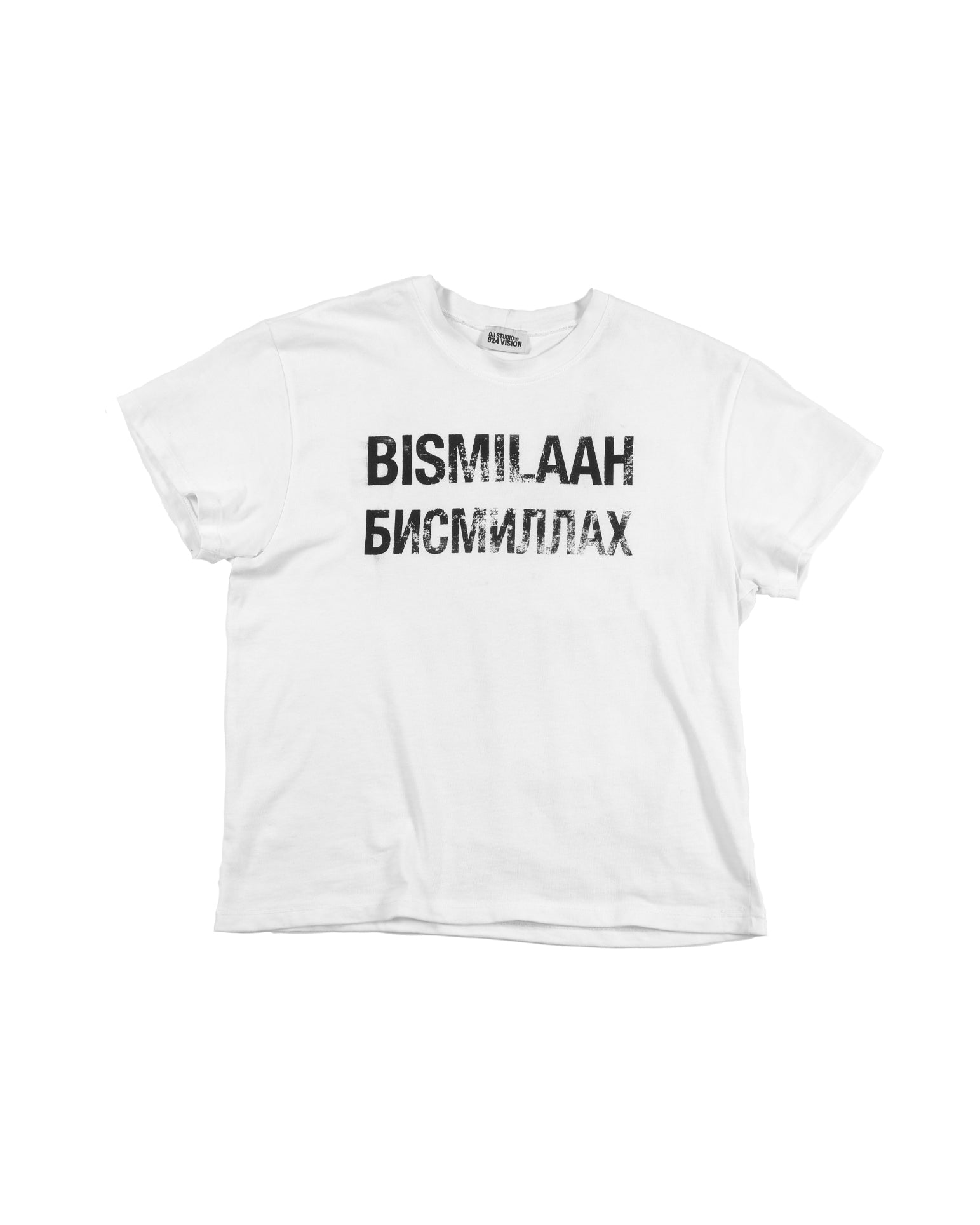 BISMILAAH TEE WHITE